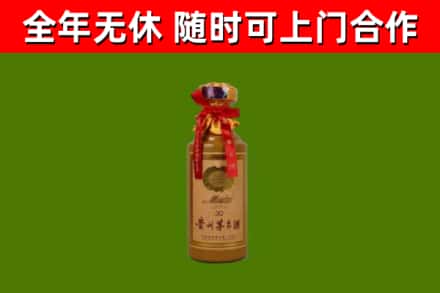 平顶山市回收茅台价格