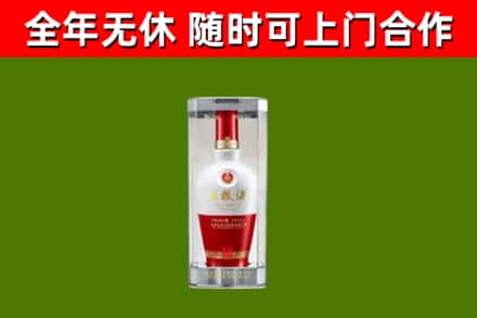 平顶山市回收五粮液行情
