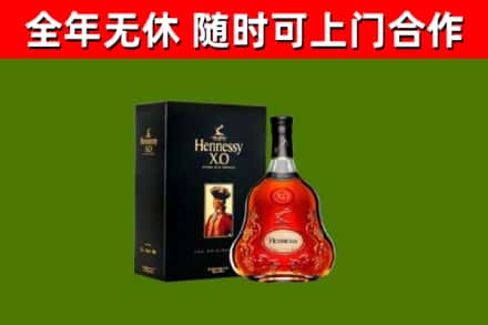平顶山市回收轩尼诗多少钱