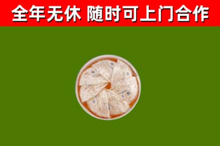 平顶山市回收燕窝价格