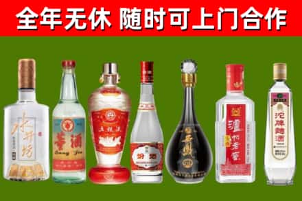 平顶山市回收老酒价格