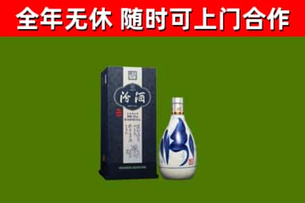 平顶山市回收汾酒