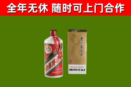 平顶山市烟酒回收铁盖茅台酒.jpg