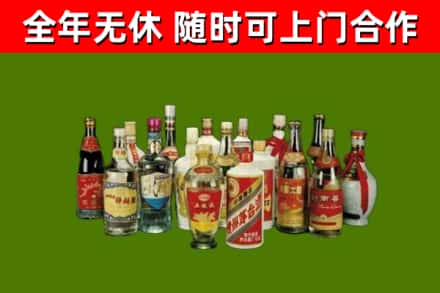 平顶山市回收白酒